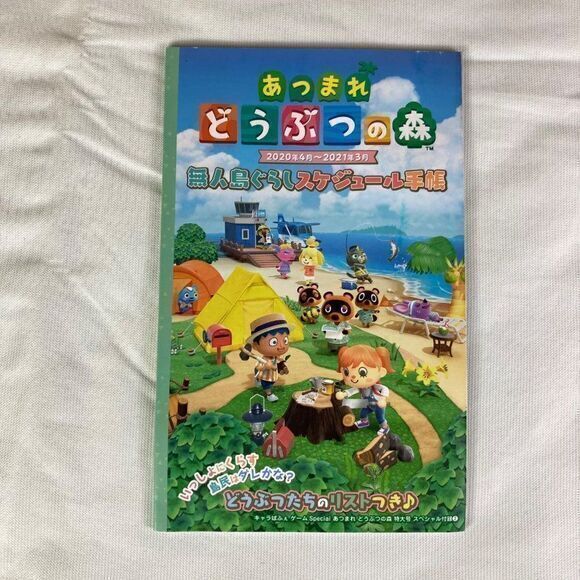 Animal Crossing 2020–2021 Japanese Calendar Nintendo Book Planner Travel - Picture 2 of 9